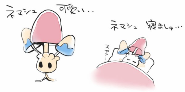 ポケモン ムーン始めました5 たまに文字打ちたくなったら打つブログ Powered By ライブドアブログ