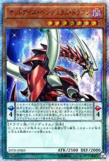 遊戯王裁定まとめ 神の警告 シーホース速報