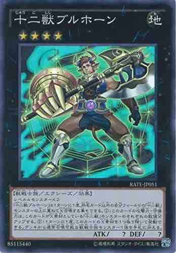 遊戯王裁定まとめ E Heroシャドー ミスト シーホース速報 遊戯王裁定まとめ E Heroシャドー ミスト シーホース速報