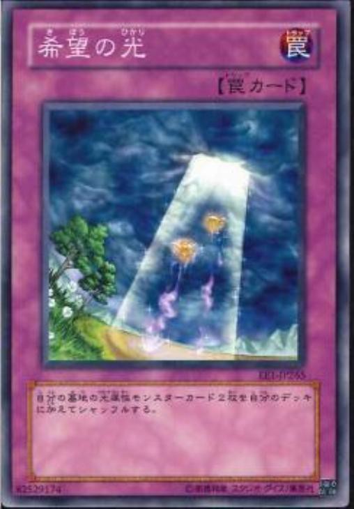 漆黒の魔王を無理やり評価してみる 下位 クズカードを強引に評価するスレ 遊戯王らぼ