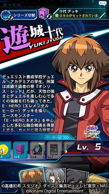 遊戯王 久々にgx見返したけど普通に面白いな 遊戯王デュエルリンクスファクトリー