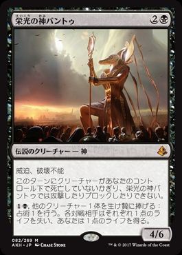 神様は破壊不能 初心者mtg女子奮闘記