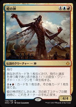 MTG スカラベの神 マスターピース版 melodiapet.com.br