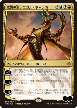 プレインズウォーカーデッキと初心者 初心者mtg女子奮闘記