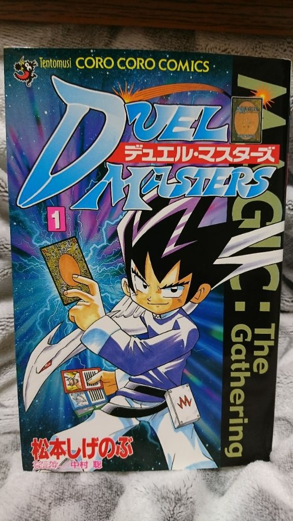 私がmtgにハマるまで 初心者mtg女子奮闘記