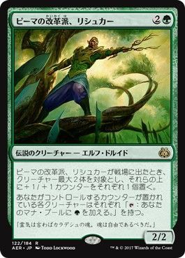 レジェンド ルールとスタックさん 初心者mtg女子奮闘記