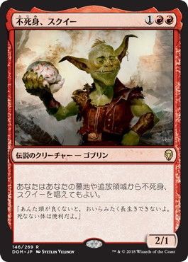 ライラ スクイー ヤヤ バラード 初心者mtg女子奮闘記