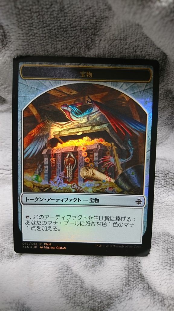 戦利品トークン 厳粛 Vsカウンターを得られない黒緑 初心者mtg女子奮闘記