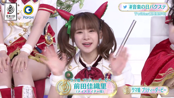 ウマ娘の小倉唯さん会沢紗弥さんの顔がかわいすぎた 音楽の日 22 キャプ画像と感想 Twitterアニメ実況民のブログ