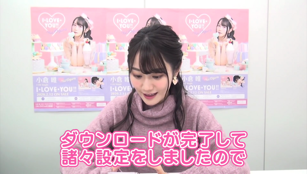 小倉唯さんの黒いブラ紐がチラ見えした 11thシングル封入特典 告白シーンarカード 紹介映像 Twitterアニメ実況民のブログ