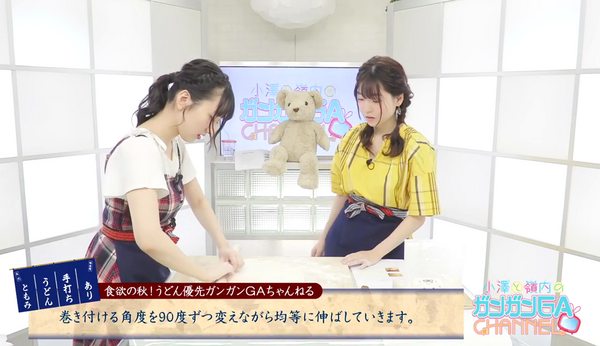 嶺内ともみさんのお顔と胸が良かった 小澤と嶺内のガンガンgaちゃんねる 11月配信回 Twitterアニメ実況民のブログ