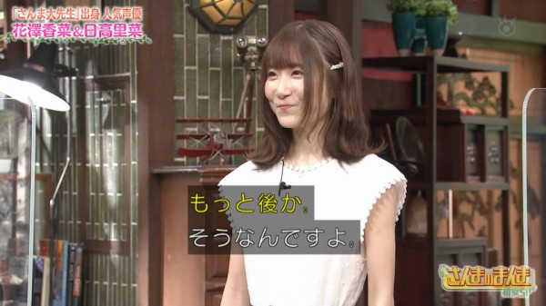 日高里菜さん花澤香菜さんの子役時代や新婚生活トークを聞けた さんまのまんま初夏sp キャプ画像と感想 Twitterアニメ実況民のブログ 日高里菜さん花澤香菜さんの子役時代や新婚生活トークを聞けた さんまのまんま初夏sp キャプ画像と感想 Twitterアニメ実況民のブログ
