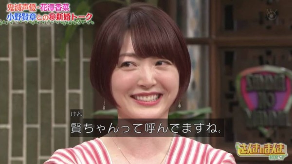 日高里菜さん花澤香菜さんの子役時代や新婚生活トークを聞けた さんまのまんま初夏sp キャプ画像と感想 Twitterアニメ実況民のブログ 日高里菜さん花澤香菜さんの子役時代や新婚生活トークを聞けた さんまのまんま初夏sp キャプ画像と感想 Twitterアニメ実況民のブログ