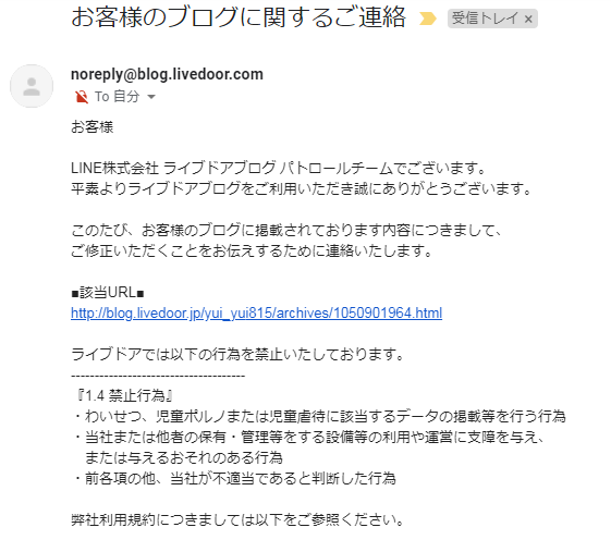 お詫び】日高里菜さん水着DVDのレビュー記事が運営に削除されました