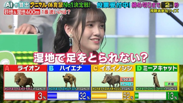 鬼頭明里さん富田美憂さん出演 Qさま キャプ画像と感想 Twitterアニメ実況民のブログ