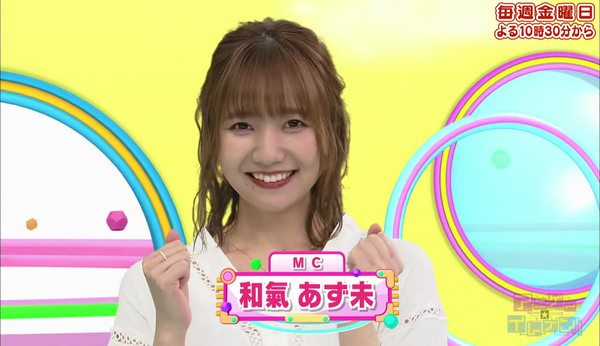 夏吉ゆうこさんの胸の膨らみがえちえちだった アニゲーイレブン キャプ画像と感想 Twitterアニメ実況民のブログ