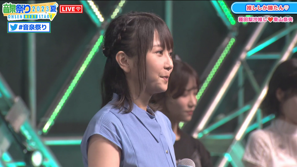 2022.7.24 音泉祭り2022夏PREMIUM 種田梨沙さんサイン色紙 種田梨沙さんが大人の美しさを見せていた「音泉祭り2023 夏