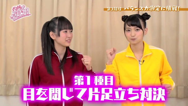 花守ゆみりと桑原由気がツイスターゲームで絡み合った「灼熱の卓球娘