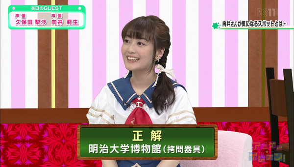 和氣あず未さんの全力立ち幅跳びを見られた アニゲーイレブン キャプ画像と感想 Twitterアニメ実況民のブログ