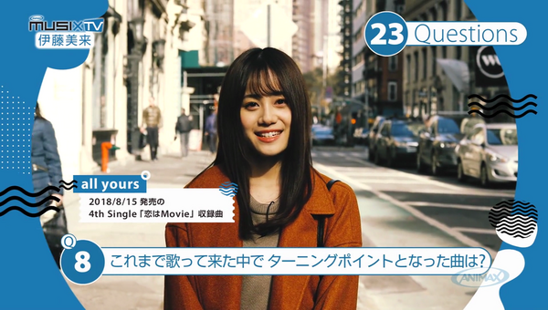 伊藤美来さんがニューヨークを満喫した Musix Tv 第11回キャプ画像と感想 Twitterアニメ実況民のブログ