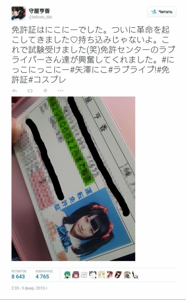 守屋亨香さんの料理する姿がかわいかった Dialogue 料理対決パスタ 後編 キャプ画像と感想 Twitterアニメ実況民のブログ