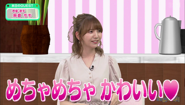 麻倉ももさんの膨らみがチラ見えした アニゲーイレブン キャプ画像と感想 Twitterアニメ実況民のブログ