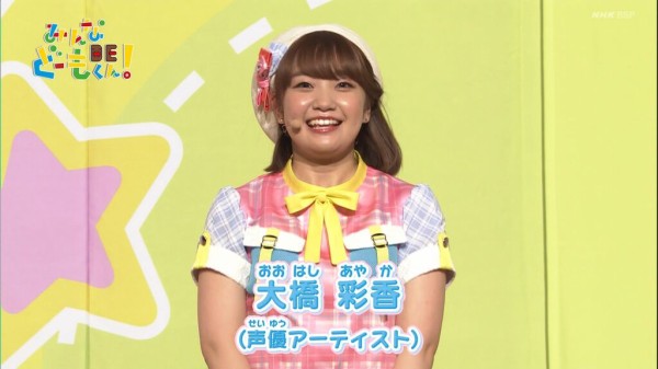 大橋彩香さんが去年13キロも太っていたと判明した アニゲーイレブン キャプ画像と感想 Twitterアニメ実況民のブログ