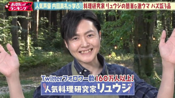 内田真礼さんが簡単キャンプ飯を作った お願い ランキング キャプ画像と感想 Twitterアニメ実況民のブログ