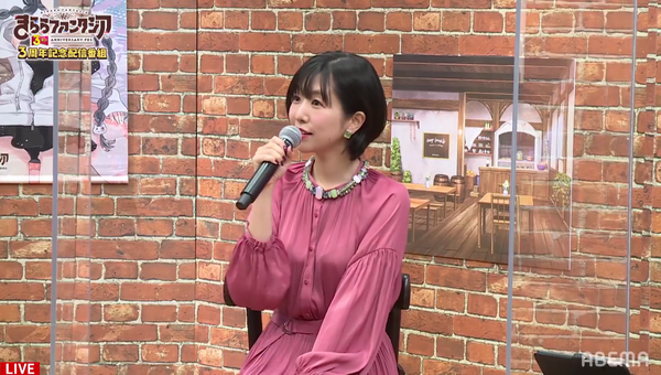 フリック入力できない茅野愛衣さんがかわいかった きららファンタジア3周年記念配信番組 キャプ画像と感想 Twitterアニメ実況民のブログ
