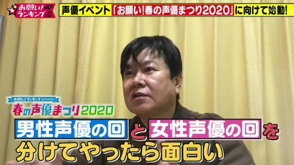 石原夏織さんの彼氏に求める年収が800万円と判明した お願いランキング キャプ画像と感想 Twitterアニメ実況民のブログ