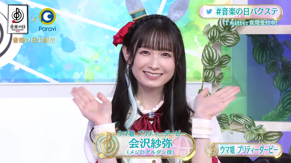 ウマ娘の小倉唯さん会沢紗弥さんの顔がかわいすぎた 音楽の日 22 キャプ画像と感想 Twitterアニメ実況民のブログ