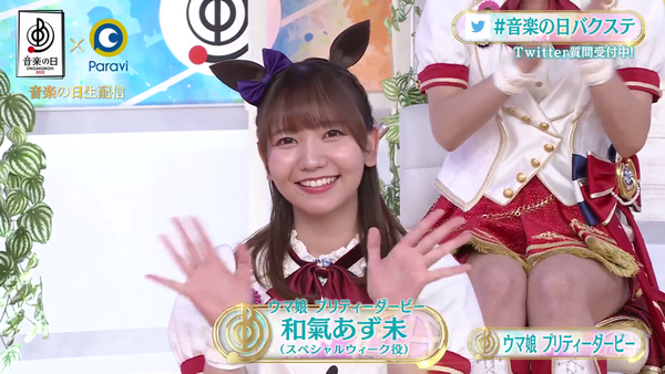 ウマ娘の小倉唯さん会沢紗弥さんの顔がかわいすぎた 音楽の日 22 キャプ画像と感想 Twitterアニメ実況民のブログ