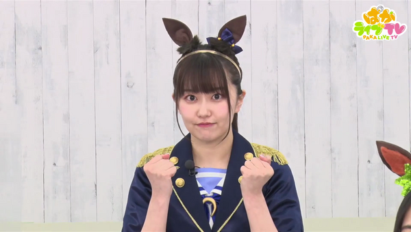 三澤紗千香さん和氣あず未さんのウマ娘姿がかわいかった ウマ娘 ぱかライブtv Vol 6 キャプ画像と感想 Twitterアニメ実況民のブログ