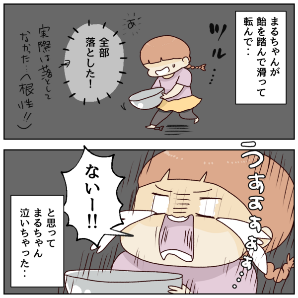 ついにアクシデント勃発！？闇豆まき2025【後半】 : 笑う母には福来る