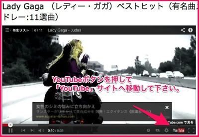 Youtubeシャッフル再生方法について Pcの場合 Youtube 気まぐれ洋楽視聴館