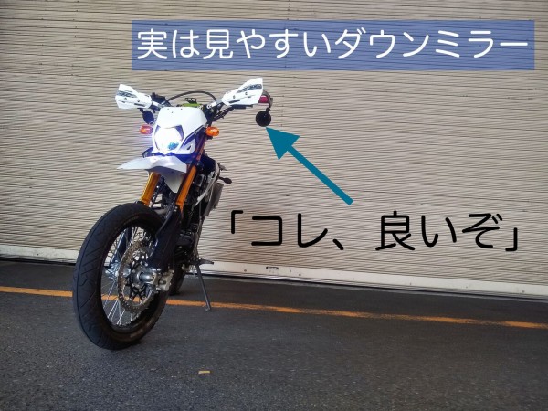 安い購入 バイクミラー yasumaen.jp