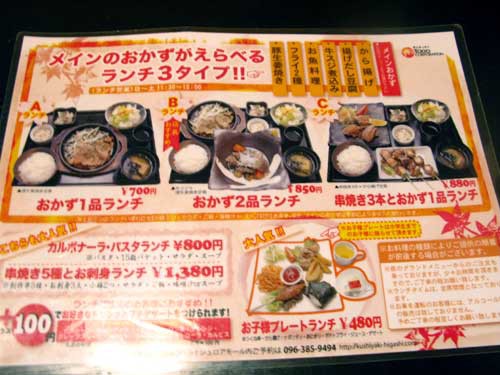 個室でゆっくりランチ 串焼き ひがし 熊本市長嶺 シュロアモール内 Yukamasa