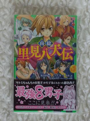 大分県日田市出身の漫画家さんです 悠改月