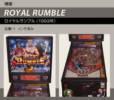 ｃｏｕｎｔ １１１ Wweゲーム ビンテージ コレクション ピンボール編 スマコラ ｗｗｅ応援コラム