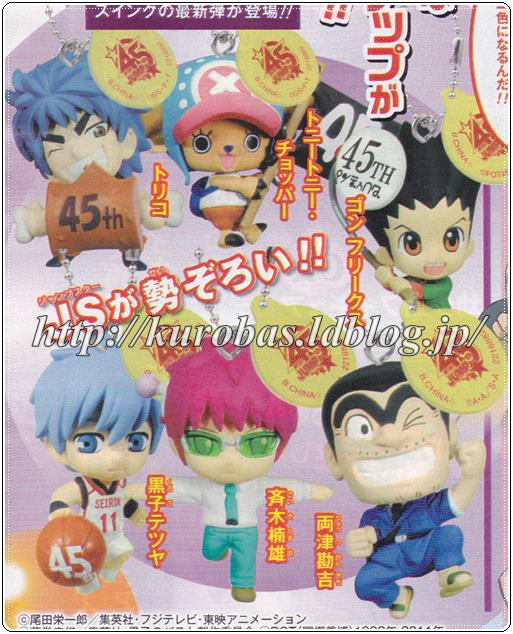 J-STARS 45th ANNIVERSARY スイング 後編 45th 前編 - ANNIVERSARY