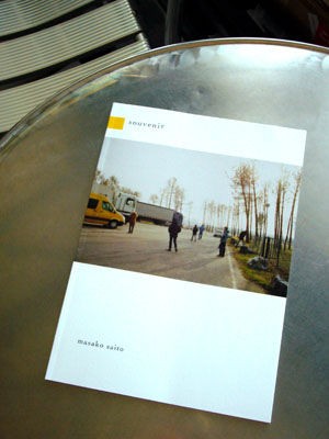 Souvenir 齋藤雅子 451ブックス雑記