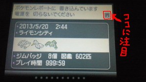 乱数調整 固定シンボル乱数 Bw Bw2 雪の舞う夜に