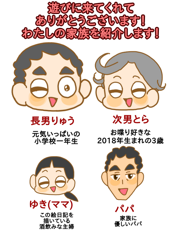 ママ友に 最高 と言われたひとり時間の過ごし方 絵日記 妄想育児 Powered By ライブドアブログ ママ友に 最高 と言われたひとり時間の過ごし方 絵日記 妄想育児 Powered By ライブドアブログ