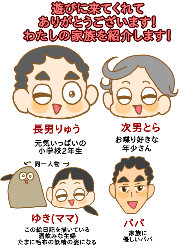 ちょっとバイクを売ってみたら面白い話聞けた 絵日記 妄想育児 Powered By ライブドアブログ