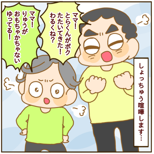 普段は喧嘩ばかりの兄弟だけど実は 妄想育児 Powered By ライブドアブログ