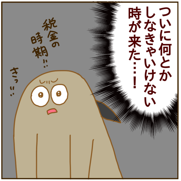 ちょっとバイクを売ってみたら面白い話聞けた 絵日記 妄想育児 Powered By ライブドアブログ