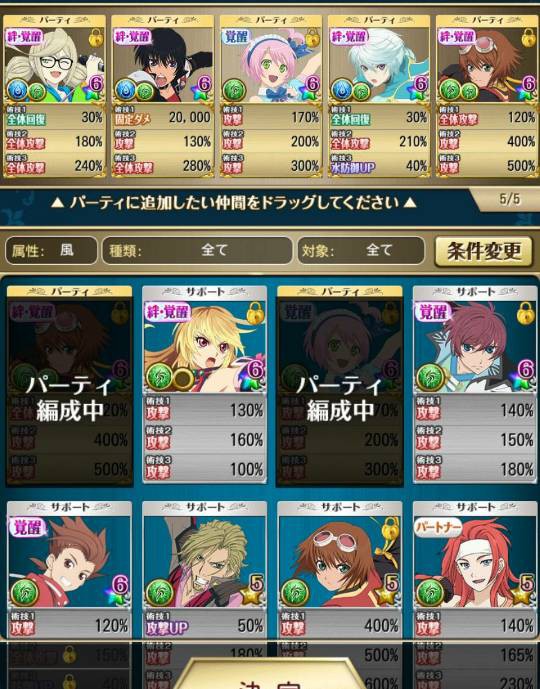 結局絆ソウルは何つければよいのか 気ままにアス ザレイズブログ 結局絆ソウルは何つければよいのか 気ままにアス ザレイズブログ