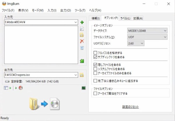 複数のdvdを１枚のブルーレイディスクにまとめて焼く Css解除ソフトでdvdダビング