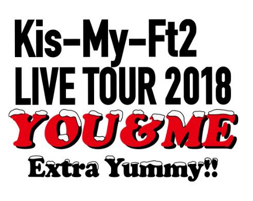 グッズ代行 Kis My Ft2 Live Tour 18 You Me Extra Yummy Mizoreのグッズ代行