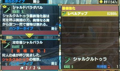 特大水袋集めに一苦労 ゲーム活動記 雪月花 特大水袋集めに一苦労 ゲーム活動記 雪月花